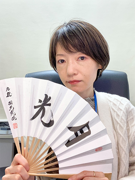 横田 明日美 Asumi Yokota